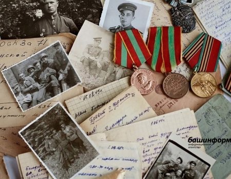 Жителей Башкирии просят поделиться письмами и фотографиями участников Великой Отечественной войны