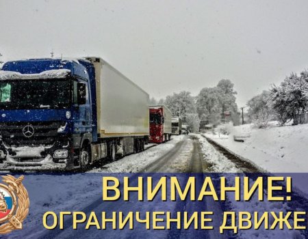 Из-за погоды на дорогах Башкирии вводится ограничение на движение транспорта