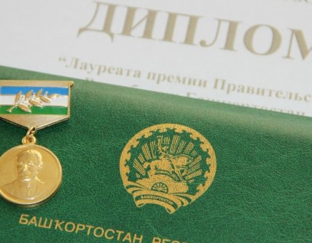 В Башкортостане стали известны лауреаты журналистской премии имени Шагита Худайбердина за 2023 год