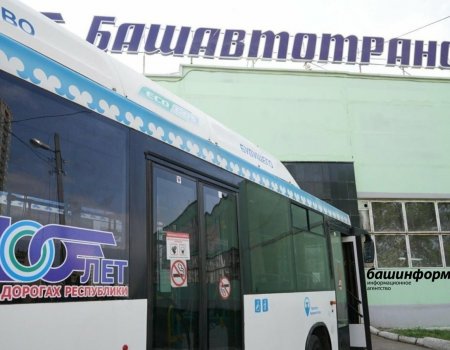 Междугородние и пригородные автобусы "Башавтотранса перейдут на осенне-зимнее расписание
