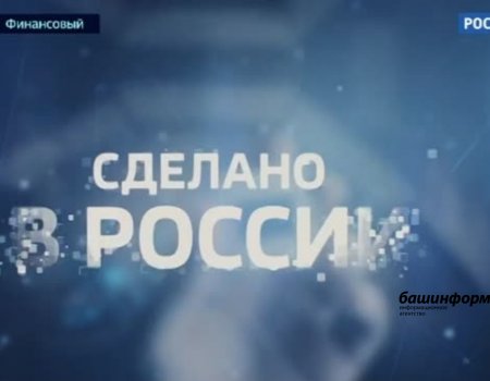 На канале «Россия 24» рассказали об импортозамещающей ИТ-компании из Башкирии
