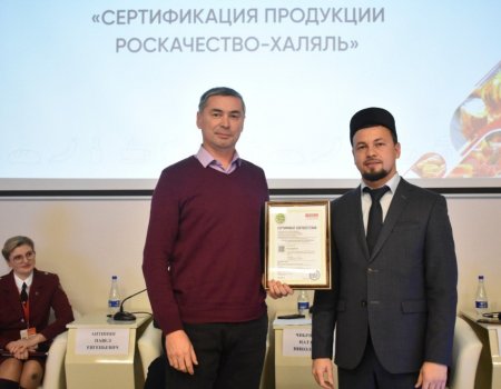 Башкирский мёд первым в России получил сертификат "халяль"