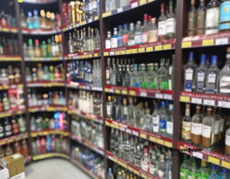 В Башкирии ограничат продажу алкоголя в новогодние праздники