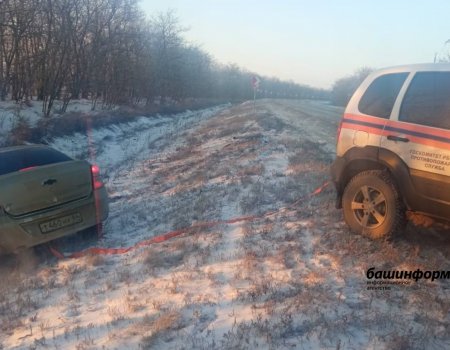 Башкирские спасатели помогли водителю, попавшему в ДТП  в Ростовской области