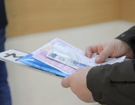 В Башкирии инспекторы ДПС задержали водителя с поддельными правами