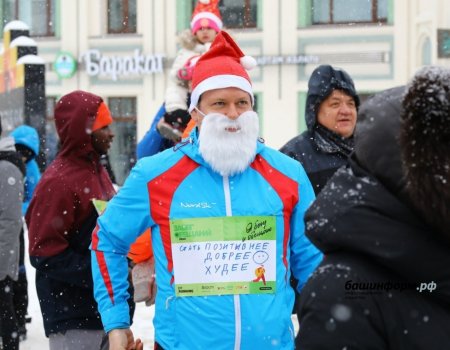Радий Хабиров: В новогодние каникулы жители Башкирии предпочли алкоголю спорт