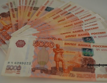 Студентка из Уфы потеряла более 1 млн рублей