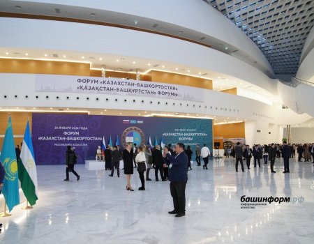 В Астане открылся бизнес-форум «Казахстан – Башкортостан»