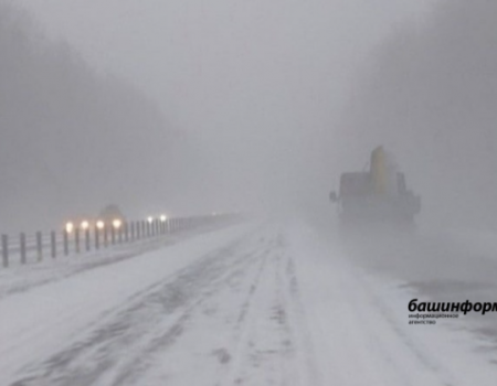МЧС по Башкирии предупреждает о снежных заносах и гололедице на дорогах