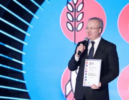 Башкирию наградили за программу поддержки локальных брендов