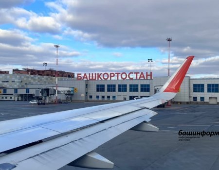 Из аэропорта Уфы с 4 апреля возобновят прямые авиарейсы в Баку