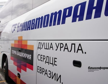 Башкирия приобрела 30 туристических автобусов