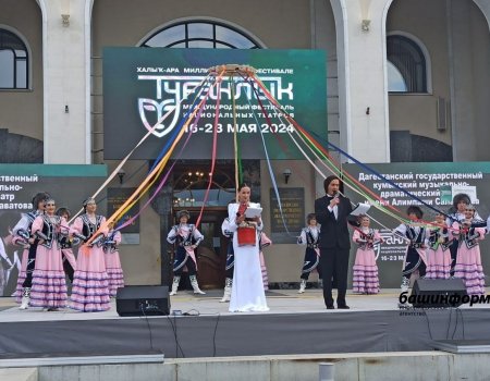 В Уфе открылся VIII Международный фестиваль национальных театров «Туганлык»