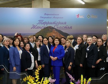 В Уфе проходит всероссийская открытая академия «Территория женского счастья»