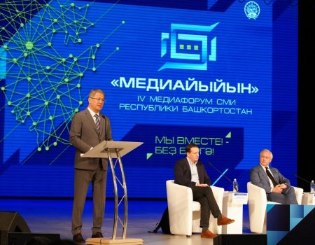 Глава Башкирии на «Медиайыйыне» поблагодарил журналистов за работу в зоне СВО