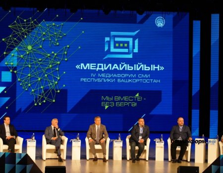 Глава Башкирии рассказал о мерах поддержки СМИ и журналистов региона