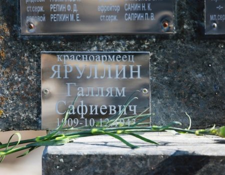 В Беларуси спустя 80 лет нашли могилу деда башкирского писателя