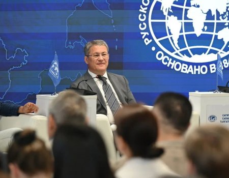 Совет регионов РГО отметил Башкирию за масштабные проекты