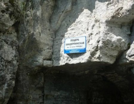 В Башкирии из-за обильного дождя возле пещеры застряли двое взрослых и ребёнок